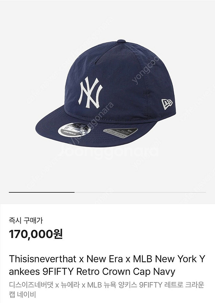 디스이즈네버댓 양키스 나일론 네이비 모자 판매--4