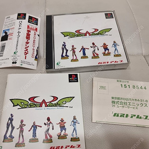 ps1 버스트어무브 초회판