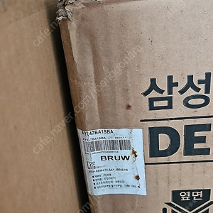 삼성 시스템 제습기 판매
