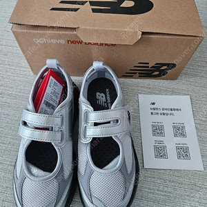 뉴발란스 브리즈 실버 230 새상품 129000원