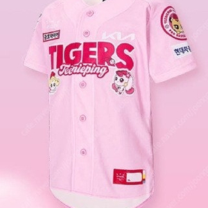 기아타이거즈 어센틱 티니핑 유니폼 90