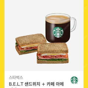 스타벅스 샌드위치+아메리카노T 팝니다