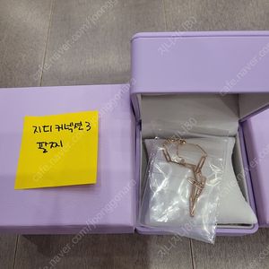 골든듀 지디 커넥션 팔찌 새상품(4/13일 면세인도)