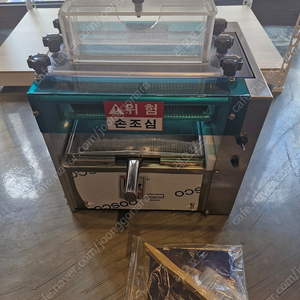 오리세절기 서현테크