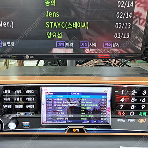 태진 노래방반주기 금영 노래방반주기 신곡 업데이트 합니다