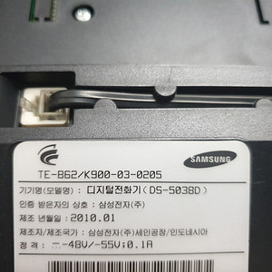 삼성전자 DS-5038D 디지털 키폰 전화기 Officeserv
