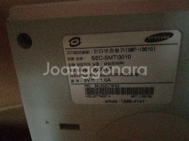 삼성전자 ip키폰 전화기Officeserv smt-i3...--1
