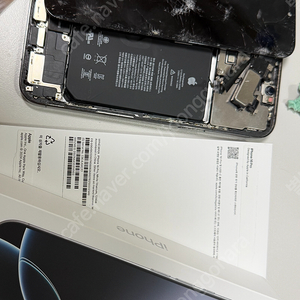 아이폰12promax 액정파손