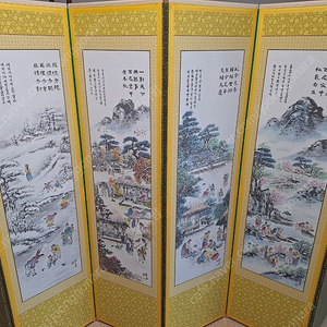 6폭 병풍