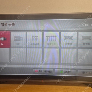 LG 50인치 LCD TV (천안청당동,상태좋음)