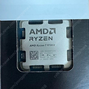 라이젠 9700X