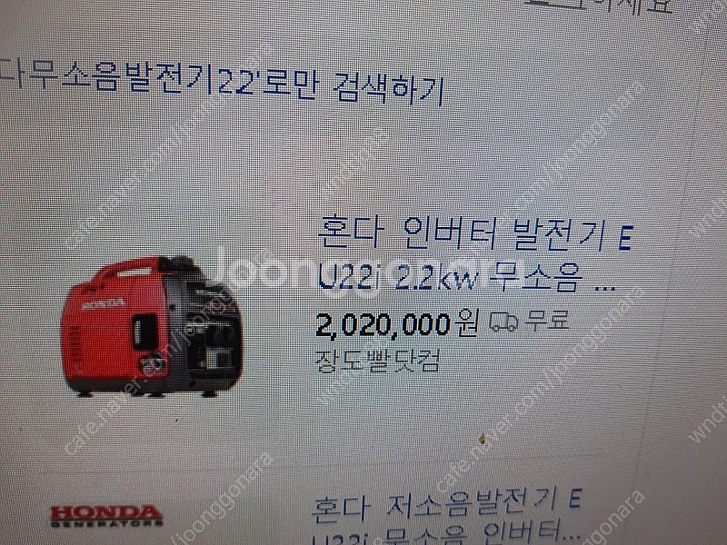 무소음발전기10키로 캠핑용발전기 혼다발전기--1