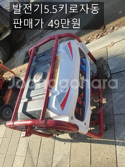 무소음발전기10키로 캠핑용발전기 혼다발전기--4