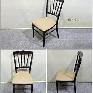 엔틱 빈티지 웨곤 의자 식탁 판매합니다~