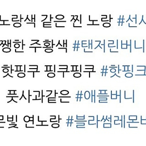 [구해요] 젤리캣 버니 선샤인 또는 블라썸레몬