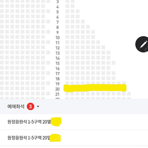 주말(5월9일,5월11일) 삼성,LG 원정응원석 판매
