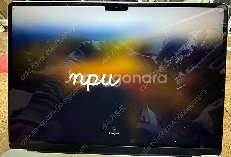 (부산) 맥북 에어 15 M3 256gb SSD, 8g...--9