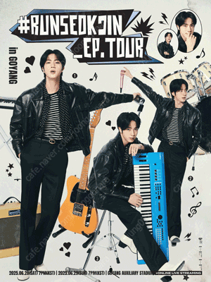 BTS RUNSEOKJIN_EP.TOUR in GOYANG 방탄소년단 진 콘서트 토,일 양도합니다