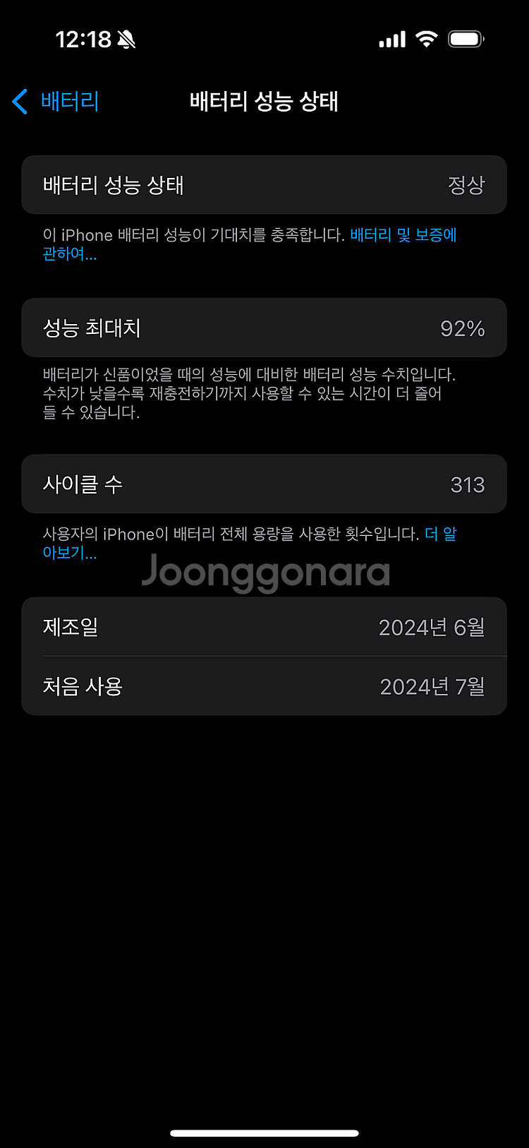 아이폰15프로 512 블랙--4