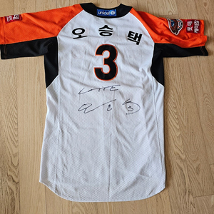 롯데자이언츠 선데이 오승택 실착 친필사인 유니폼