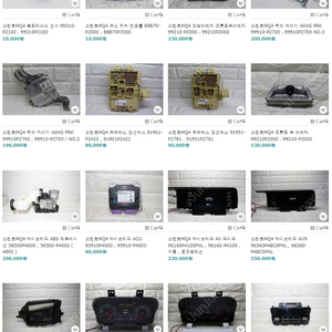 쏘렌토MQ4 카메라 , ADAS PRK , 정션박스 , ABS / MQ4 하이브리드 계기판 , HUD , 오디오 품번확인