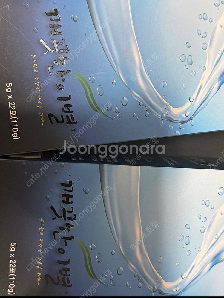 깨끗한 이별--0