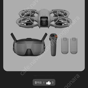 dji 네오 풀셋트 미개봉 모션3 고글n3 플콤
