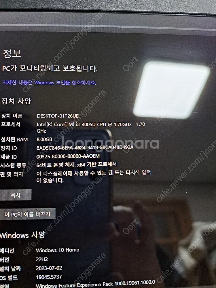 Lg 그램 1세대 13인치 팝니다--4