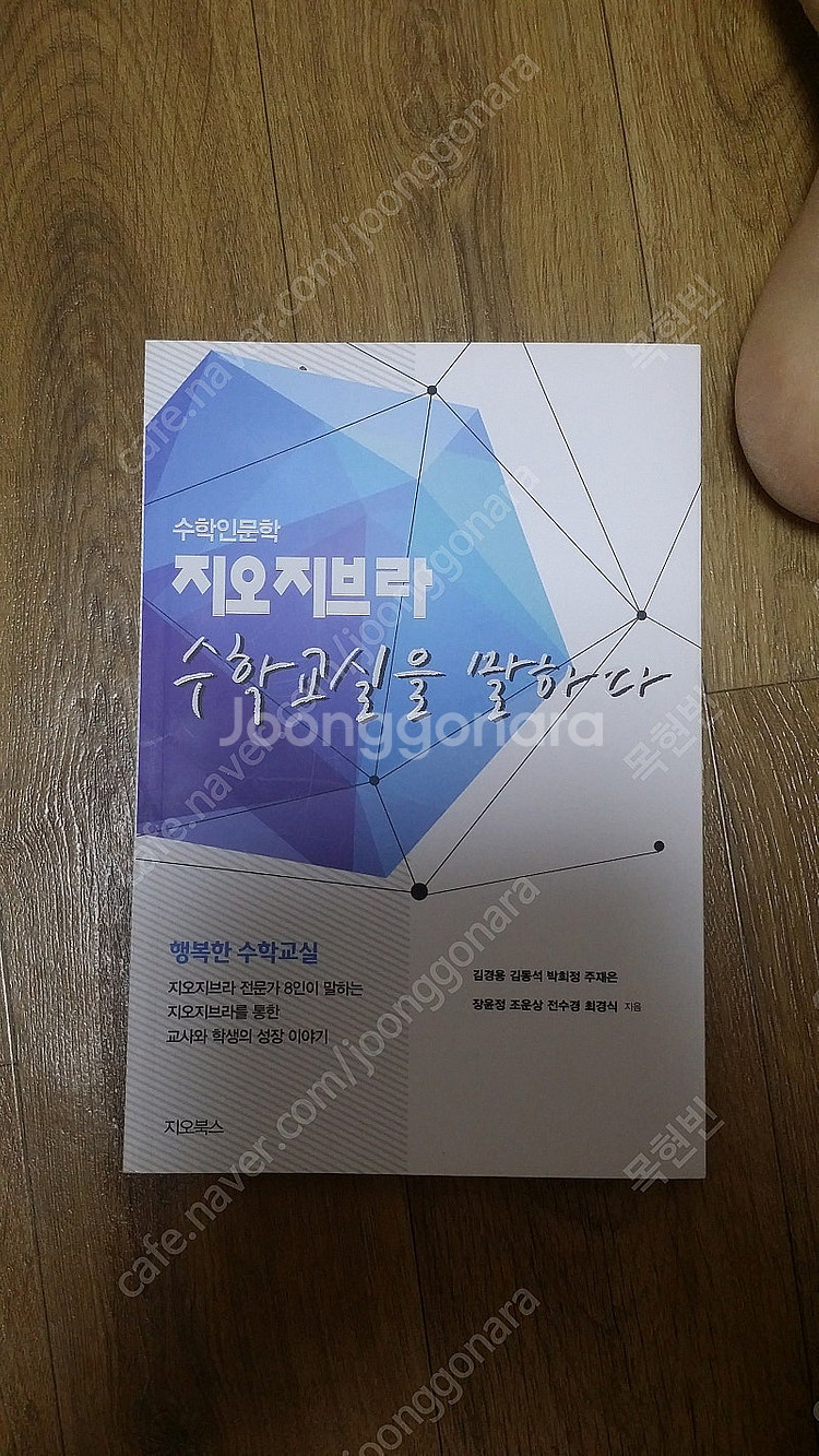 프로그래밍, 코딩, 아두이노, 라즈베리 파이, 인공지능...--9