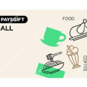 페이즈 외식 5만원권 (아웃백,빕스,공차,설빙,텐퍼센트커피,서가앤쿡,할리스,메가커피,하삼동커피등) 장당 45000원에 팝니다