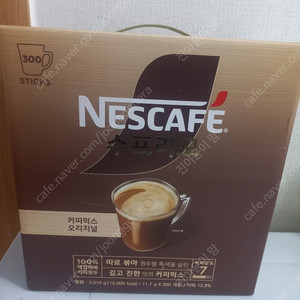 네스카페 수프리모 믹스커피 600개(300개 2박스, 무료 배송)