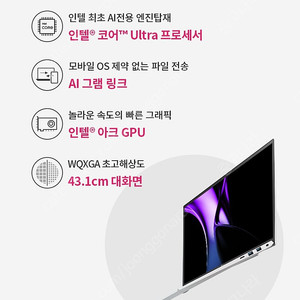 [[ 노트북 LG그램 17인치 17Z90S-GALGL 미개봉 새제품 ]]