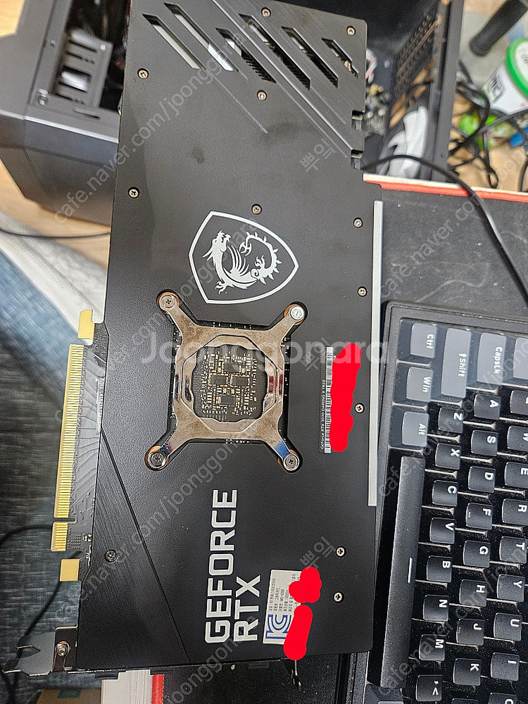 Msi 3070 TRIO 판매합니다--4