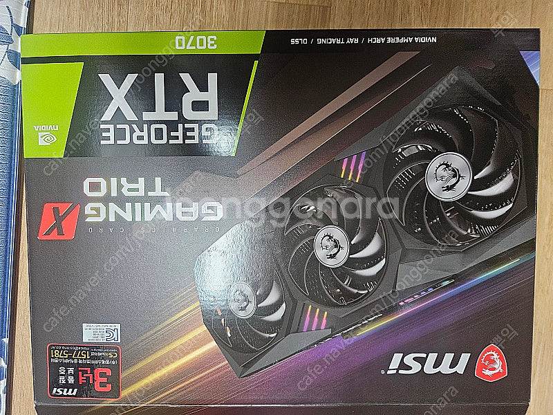 Msi 3070 TRIO 판매합니다--8
