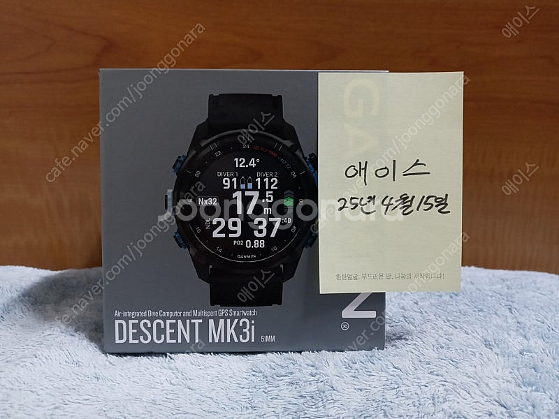 가민 mk3i 다이빙컴퓨터 미개봉 대전 직거래--1