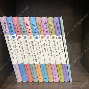 시공주니어 삼국지 (10권,부록1권) 판매합니다^^