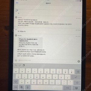 [S급/100퍼]아이패드9세대