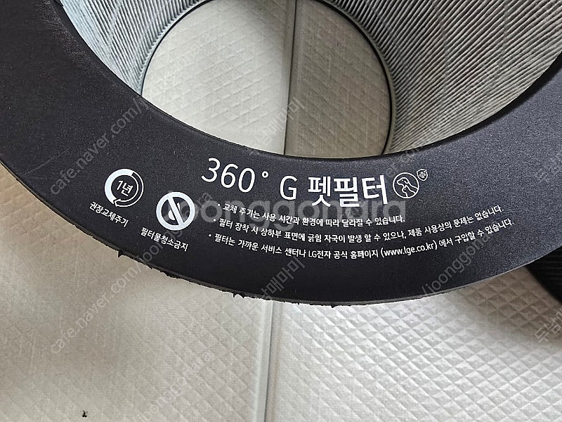 상태 S급 70% 남아있음 LG 퓨리케어 360도 G펫...--2