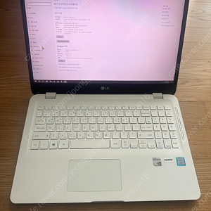 30만) LG 노트북 i7 8세대 8gb(램추가가능) 256gb