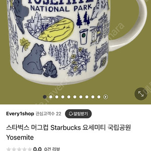 [새상품] 요세미티 국립공원 스타벅스 머그컵 판매