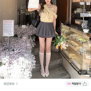 [새상품] 모던로브 나시가디건+치마세트판매