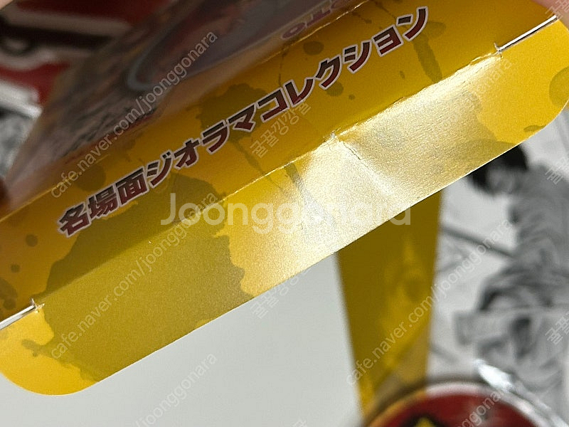 사카모토데이즈/사카데이 나구모 2023 디오라마--4