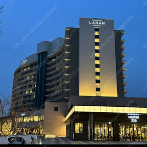 라한셀렉트경주 5월 5일 1박 숙박 양도