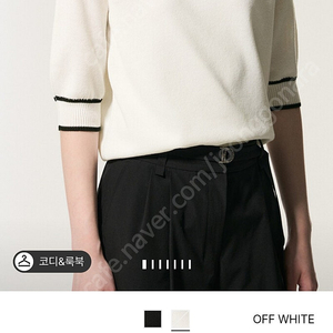 한섬 마인 니트