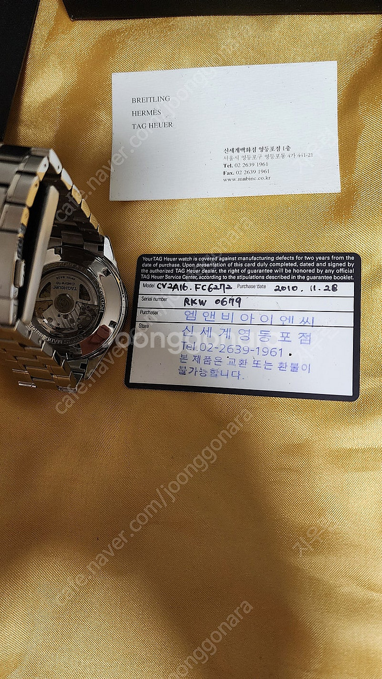 태그호이어 TAG-HEUER CV2A16까레라F1kor...--7
