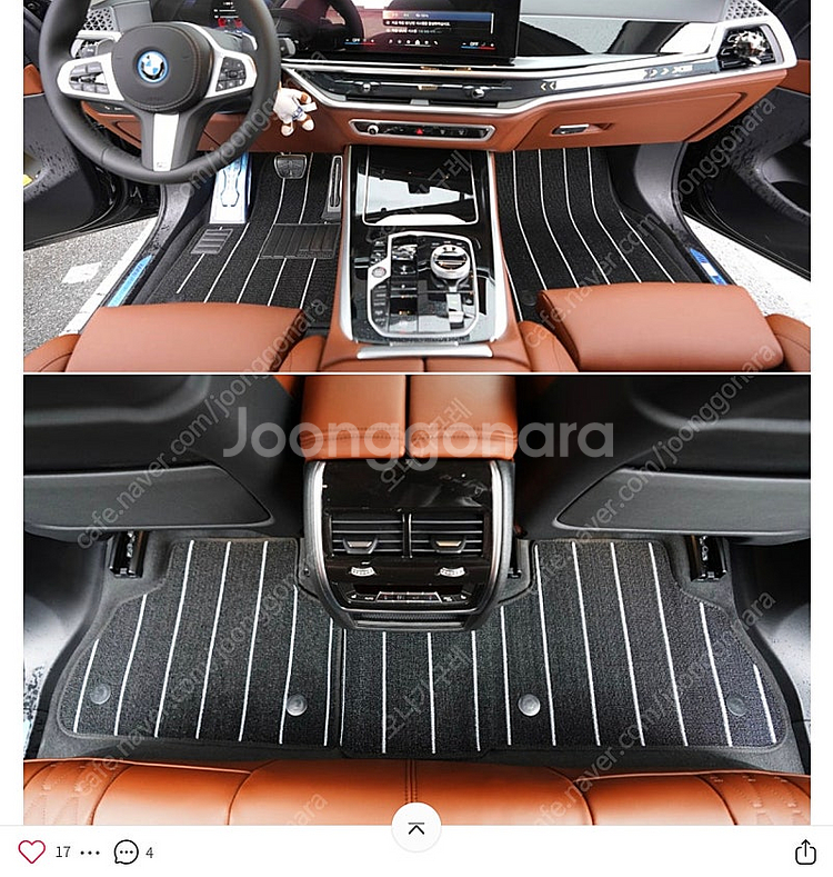 Bmw x5 (G05)트렁크 및 차량매트 바이오카매트 ...--0