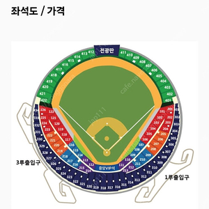 5월 3일/4일 LG VS SSG 1루 네이비 연석