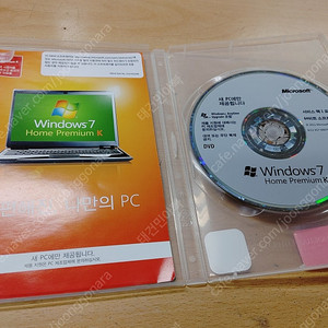 윈도우7 홈프리미엄 64bit 정품 cd