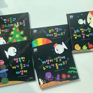하양이 그림책 5권 일괄