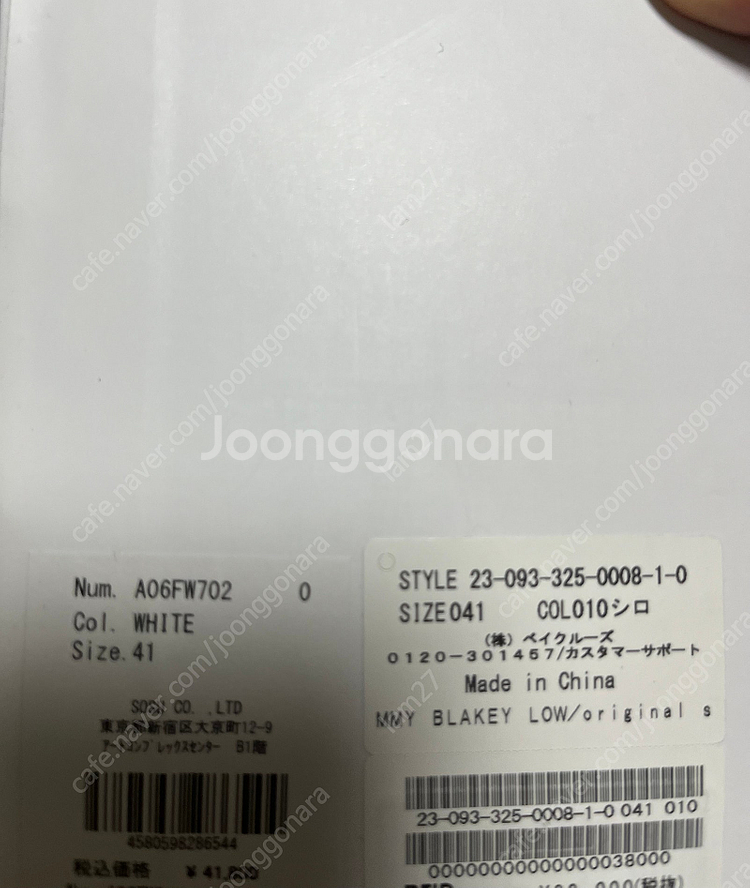 미하라야스히로 블레이키 og솔 레더 화이트--2